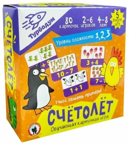 Galda attīstošā kāršu spēle - Skaitolēts. Turbodums