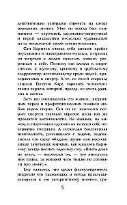Ход белой королевы