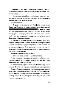 Одиночка