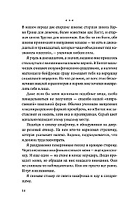 Одиночка