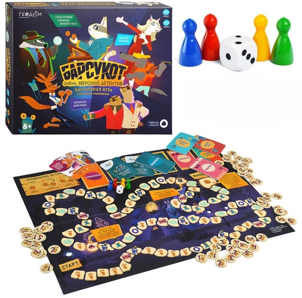 Board Game - Badgerot. A Very Wild Detective