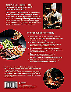 Cookbook