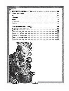 Cookbook