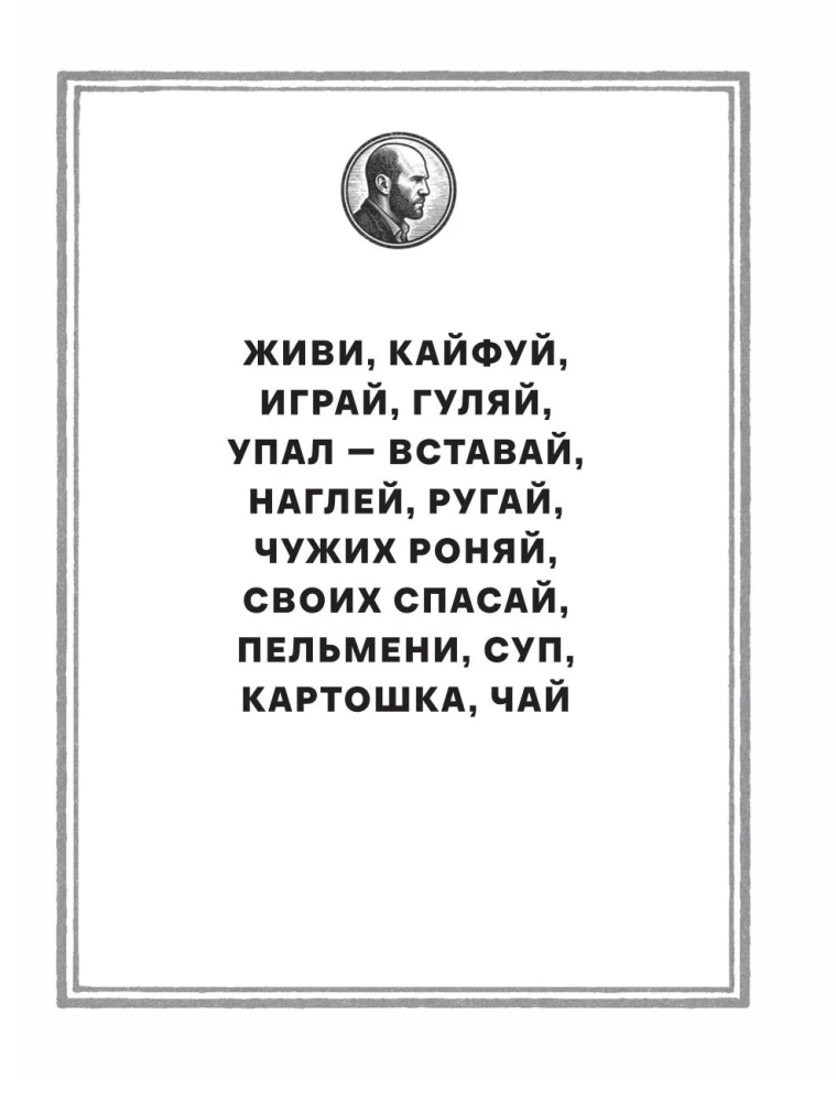 Cookbook