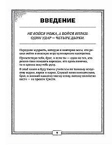 Cookbook