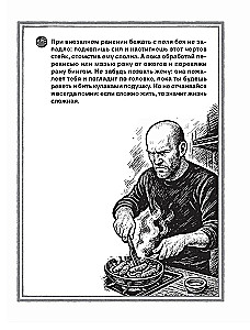 Cookbook