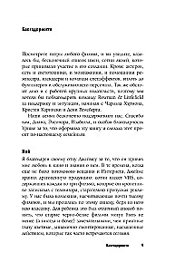 Wszystko o kinie w 12 godzin: krótka historia kinematografii