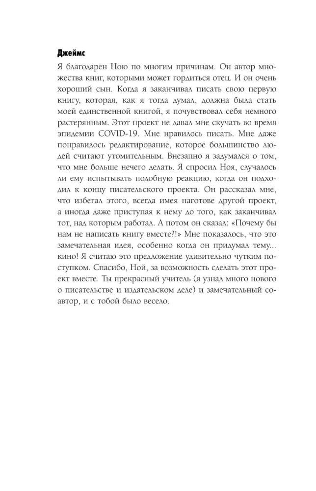 Wszystko o kinie w 12 godzin: krótka historia kinematografii