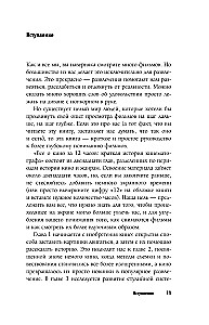 Wszystko o kinie w 12 godzin: krótka historia kinematografii