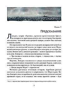 Czerwone żagle