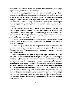 Czerwone żagle