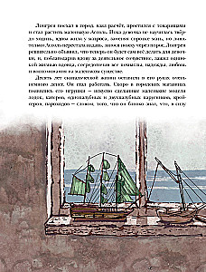 Czerwone żagle