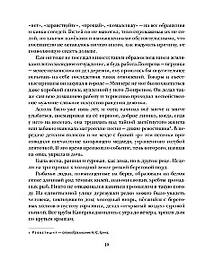 Czerwone żagle