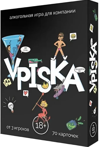 Kāršu spēle - VPISKA/Vpiska. 18+