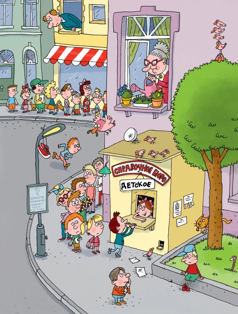 Legends and Myths of Lavrov Lane. Uncle Kolya Vorontsov's Drawings