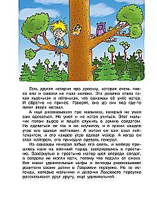 Legends and Myths of Lavrov Lane. Uncle Kolya Vorontsov's Drawings