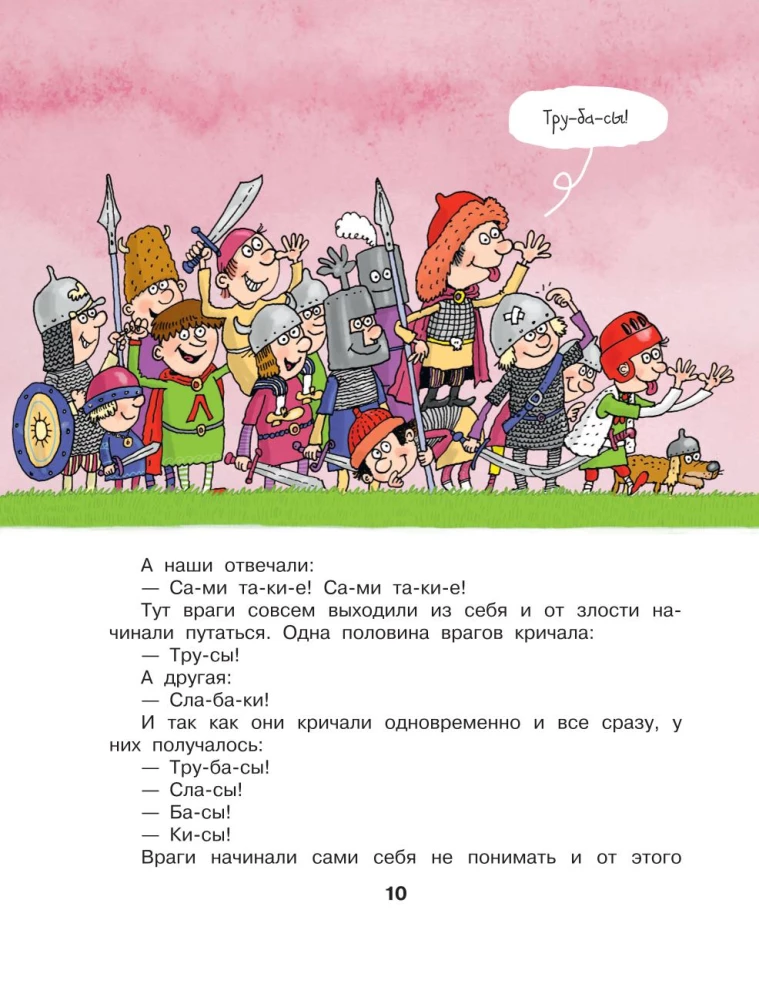 Legends and Myths of Lavrov Lane. Uncle Kolya Vorontsov's Drawings