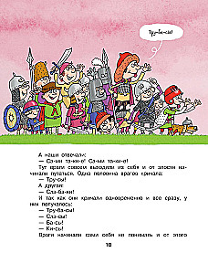 Legends and Myths of Lavrov Lane. Uncle Kolya Vorontsov's Drawings
