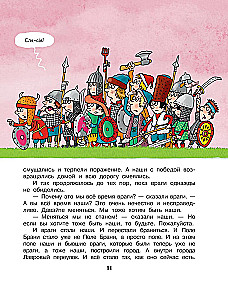 Legends and Myths of Lavrov Lane. Uncle Kolya Vorontsov's Drawings