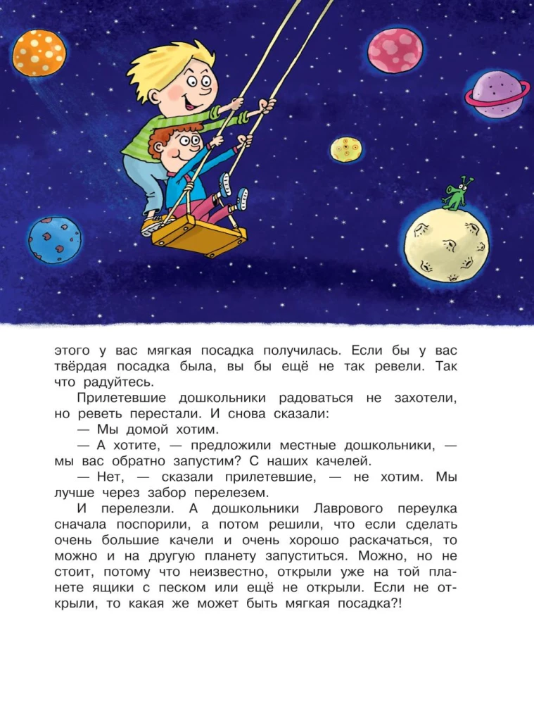 Legends and Myths of Lavrov Lane. Uncle Kolya Vorontsov's Drawings