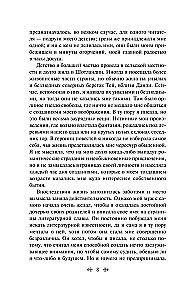 Frankenstein, or the Modern Prometheus