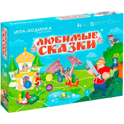 Galda spēle ar kāršu kastīti. Mīļākās pasakas