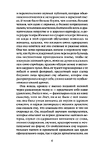 Dama z kameliami