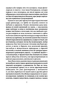 Dama z kameliami