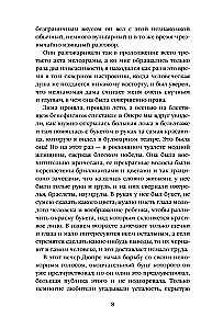 Dama z kameliami