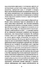 Dama z kameliami