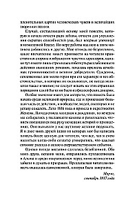 Frankenstein, or The Modern Prometheus