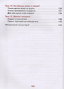 Praktikum suhtlemiseks