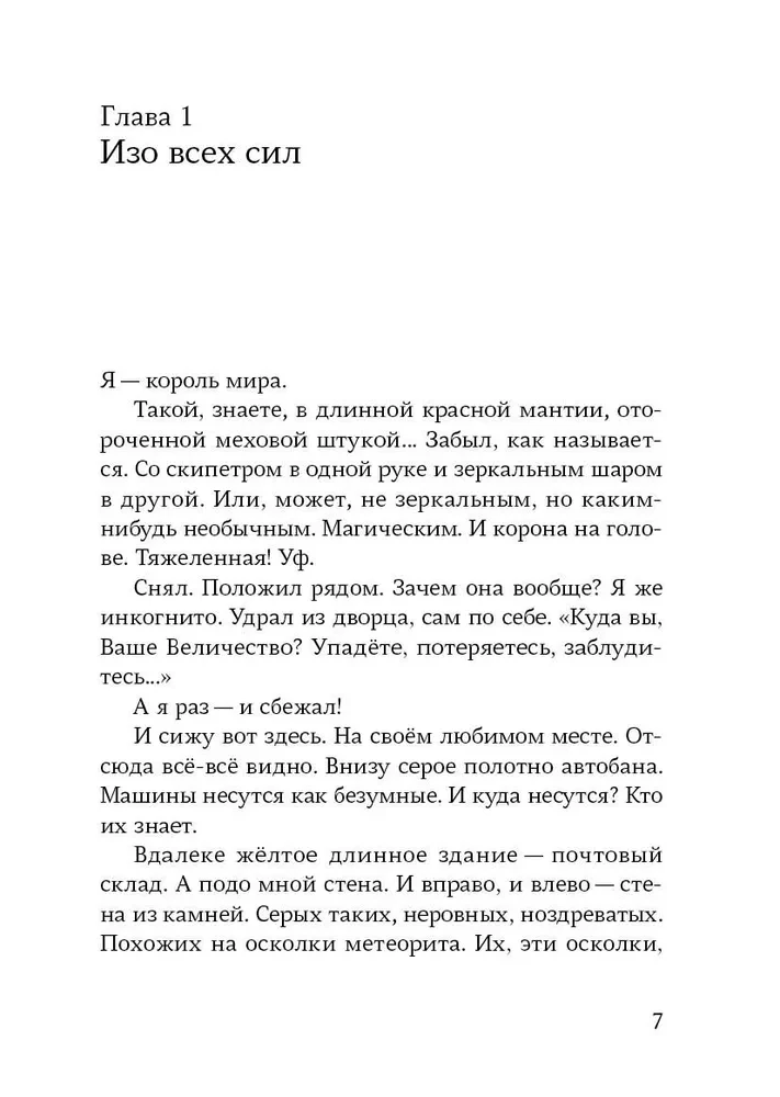 Błąd w kodzie