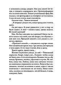 Błąd w kodzie