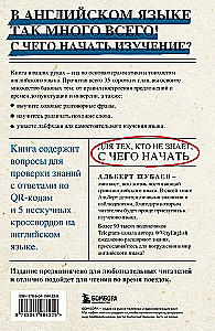 Anglų kalba detalėse. Atskleidžiame kalbos niuansus su @VeryEnglish!