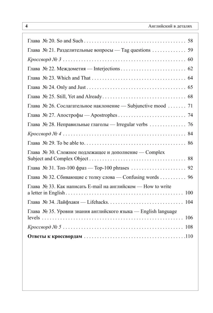 Anglų kalba detalėse. Atskleidžiame kalbos niuansus su @VeryEnglish!