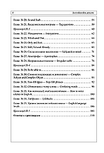 Anglų kalba detalėse. Atskleidžiame kalbos niuansus su @VeryEnglish!
