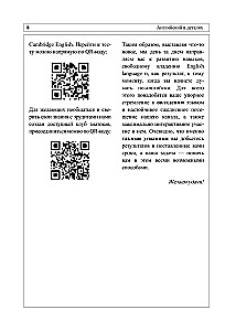 Anglų kalba detalėse. Atskleidžiame kalbos niuansus su @VeryEnglish!