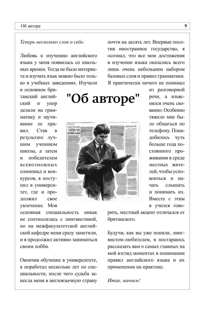 Anglų kalba detalėse. Atskleidžiame kalbos niuansus su @VeryEnglish!