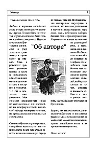 Anglų kalba detalėse. Atskleidžiame kalbos niuansus su @VeryEnglish!