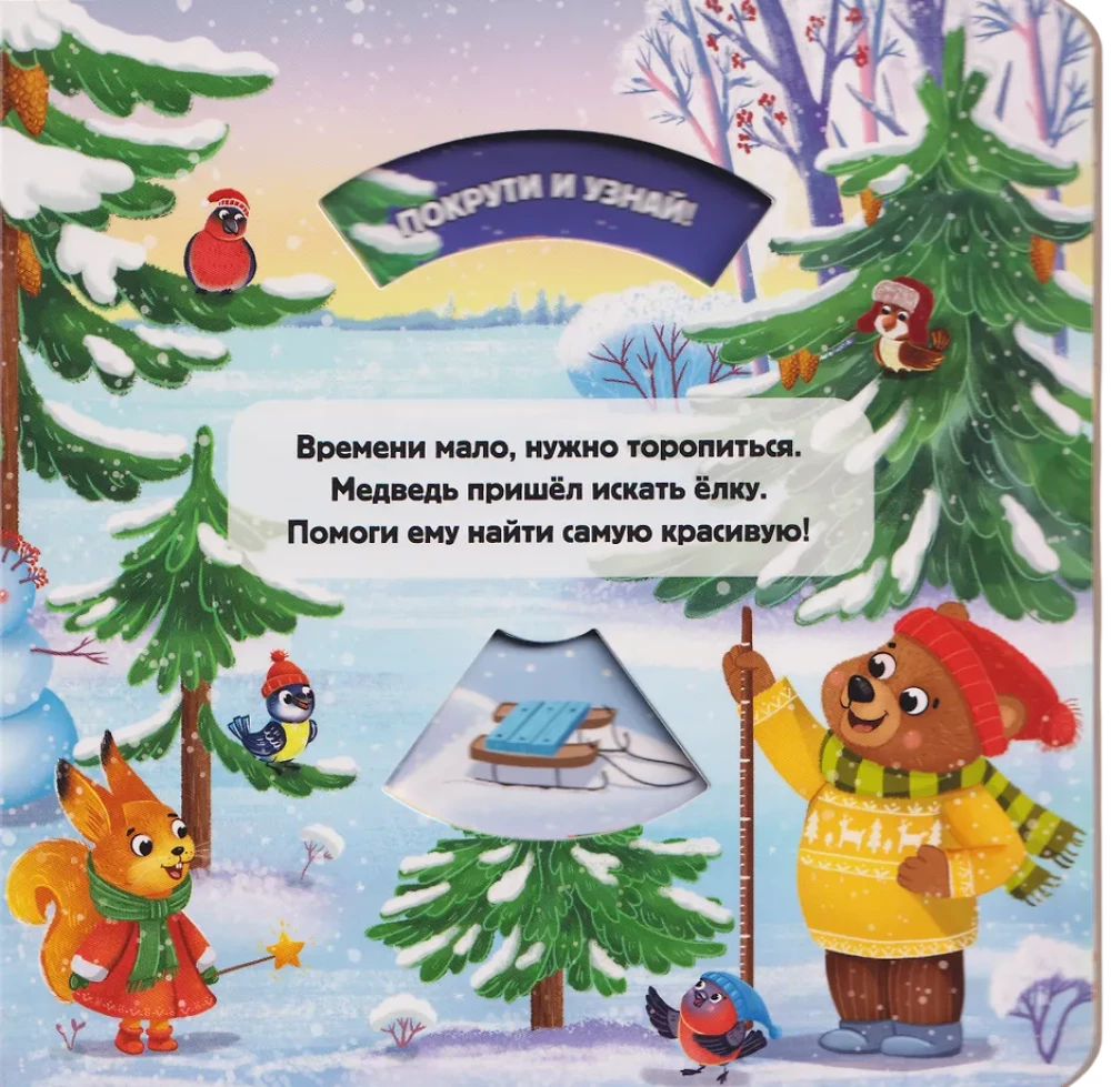 Happy New Year!