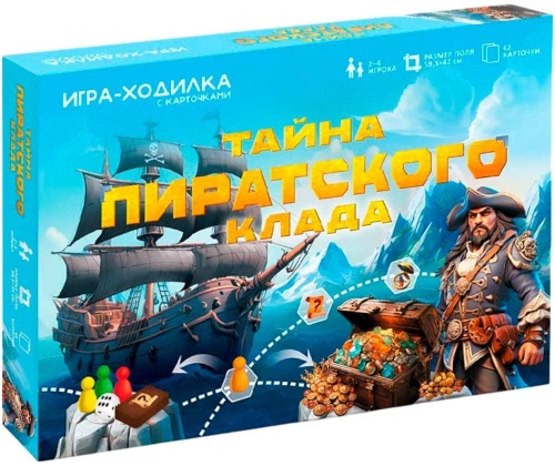 Board Game-Moving in a Box with Cards. The Secret of the Pirate Treasure