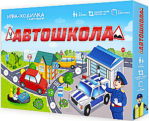 Gra planszowa - gra w pudełku z kartami. Szkoła jazdy
