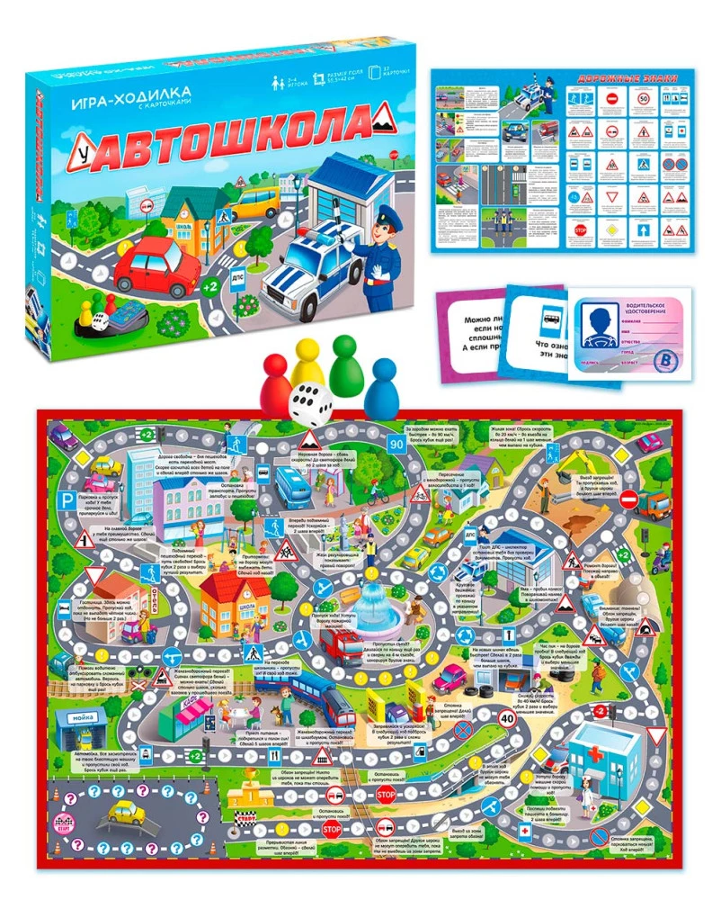 Gra planszowa - gra w pudełku z kartami. Szkoła jazdy