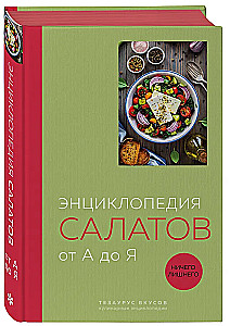 Salatite raamat A-st kuni Z-ni