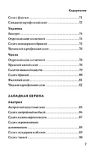 Salatite raamat A-st kuni Z-ni