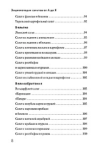 Salatite raamat A-st kuni Z-ni