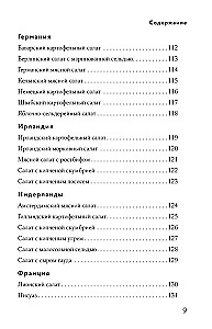 Salatite raamat A-st kuni Z-ni