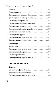 Salatite raamat A-st kuni Z-ni