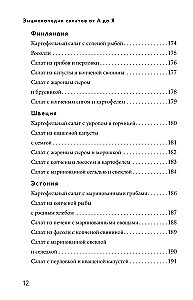 Salatite raamat A-st kuni Z-ni